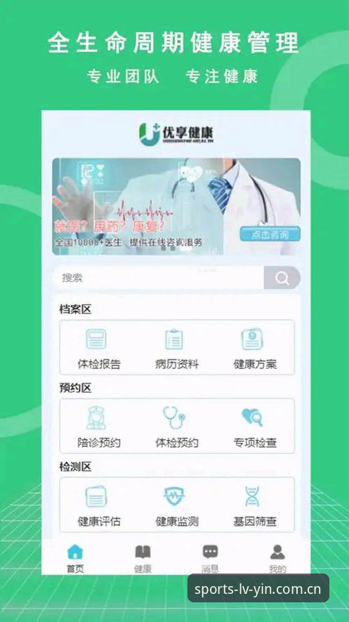 绿茵体育运动安卓版 绿茵体育运动安卓版v3.0.2全面解析:从正品保障到物流效率的深度评测