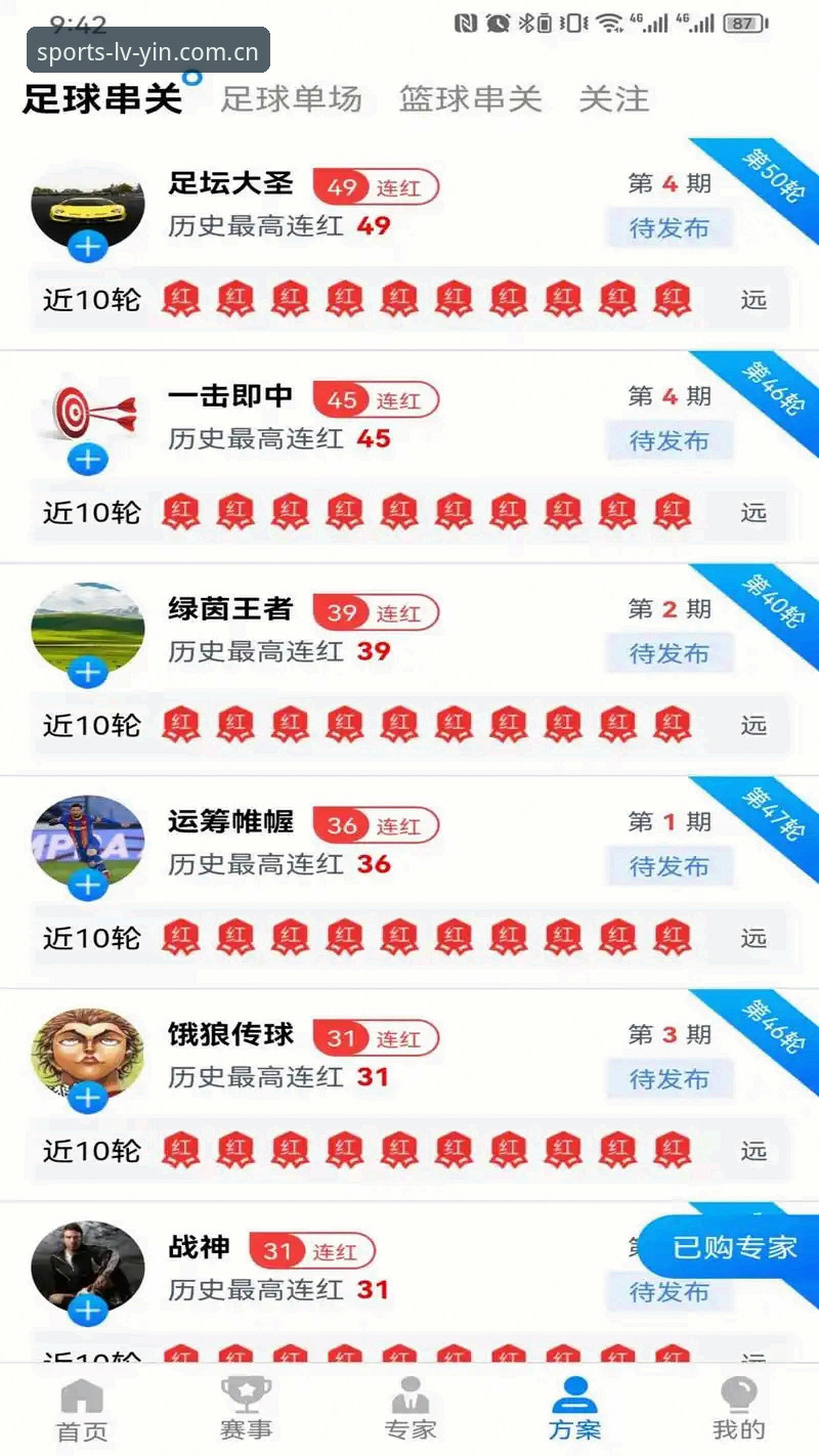 绿茵体育官方网址2026最新版本上线：一站式运动服务平台迎来重大升级
