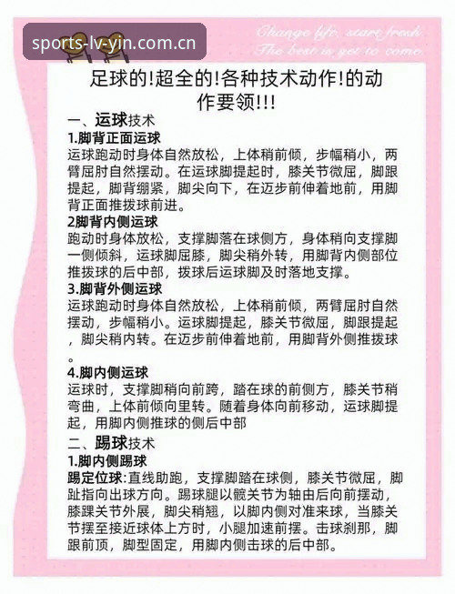 绿茵体育到底好不好？从技术评测角度全面分析
