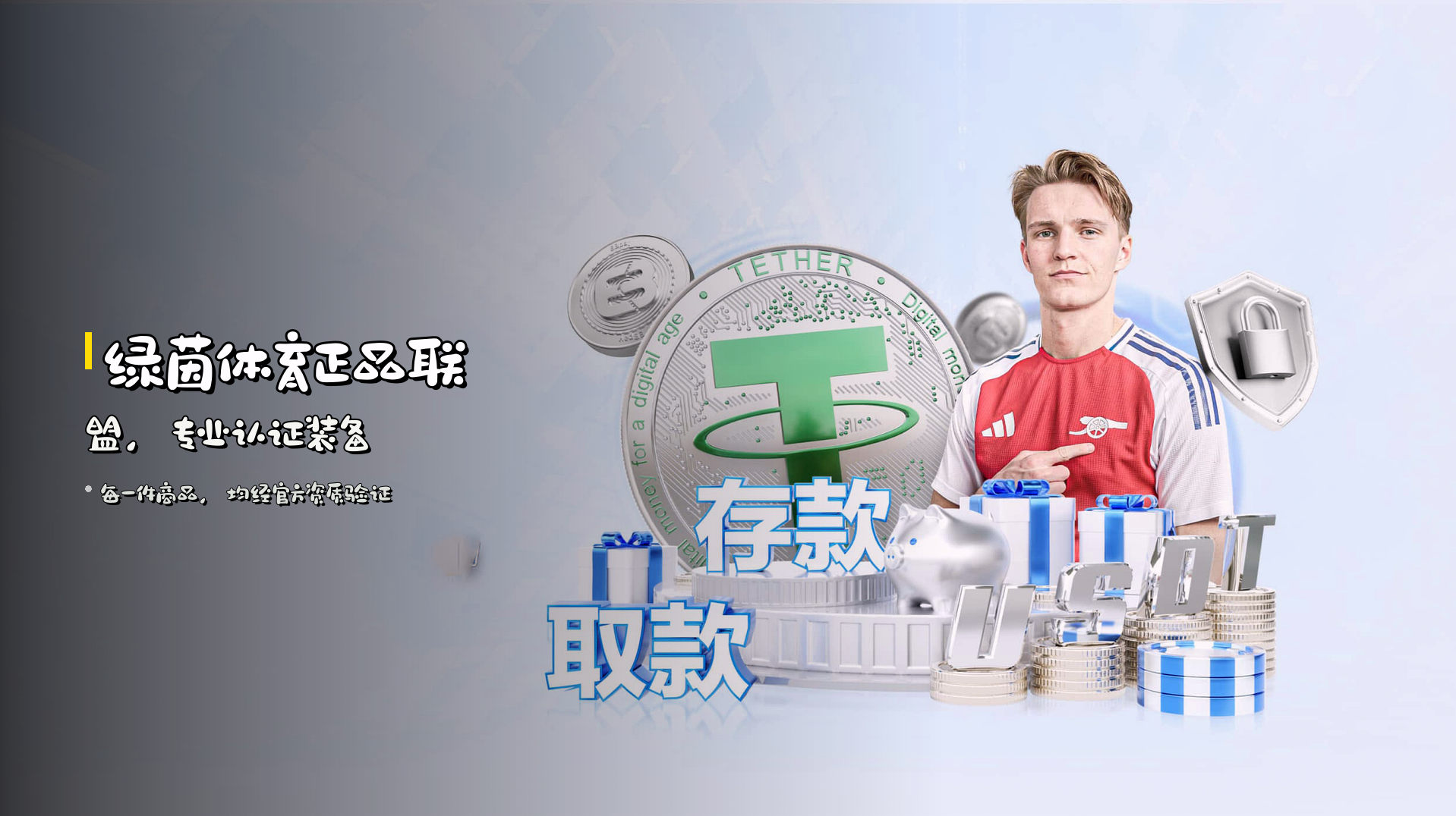 绿茵体育官方网站