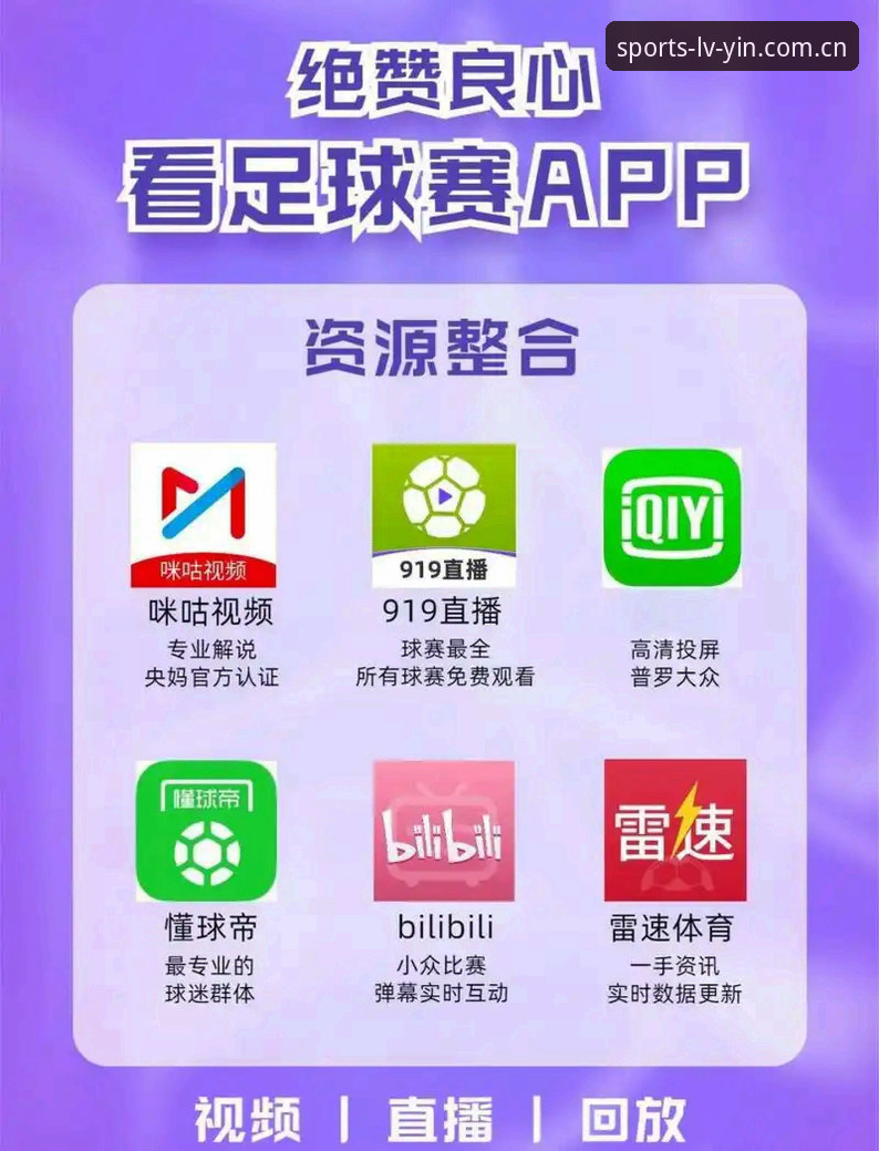 绿茵体育官方网址2026最新版本上线：一站式运动服务平台迎来重大升级